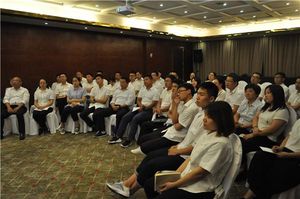 2019年半年总结分析会完满召开